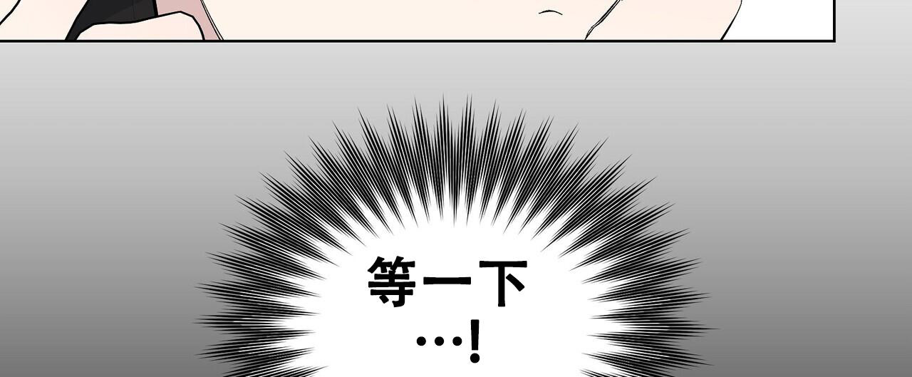 《爆发》漫画最新章节第24话免费下拉式在线观看章节第【12】张图片