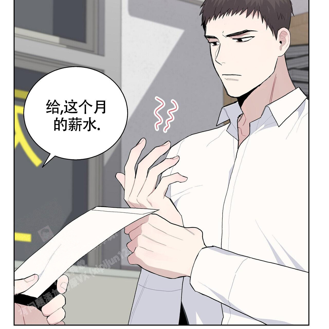 《爆发》漫画最新章节第10话免费下拉式在线观看章节第【26】张图片