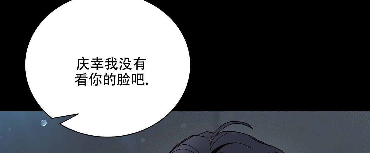 《爆发》漫画最新章节第1话免费下拉式在线观看章节第【55】张图片