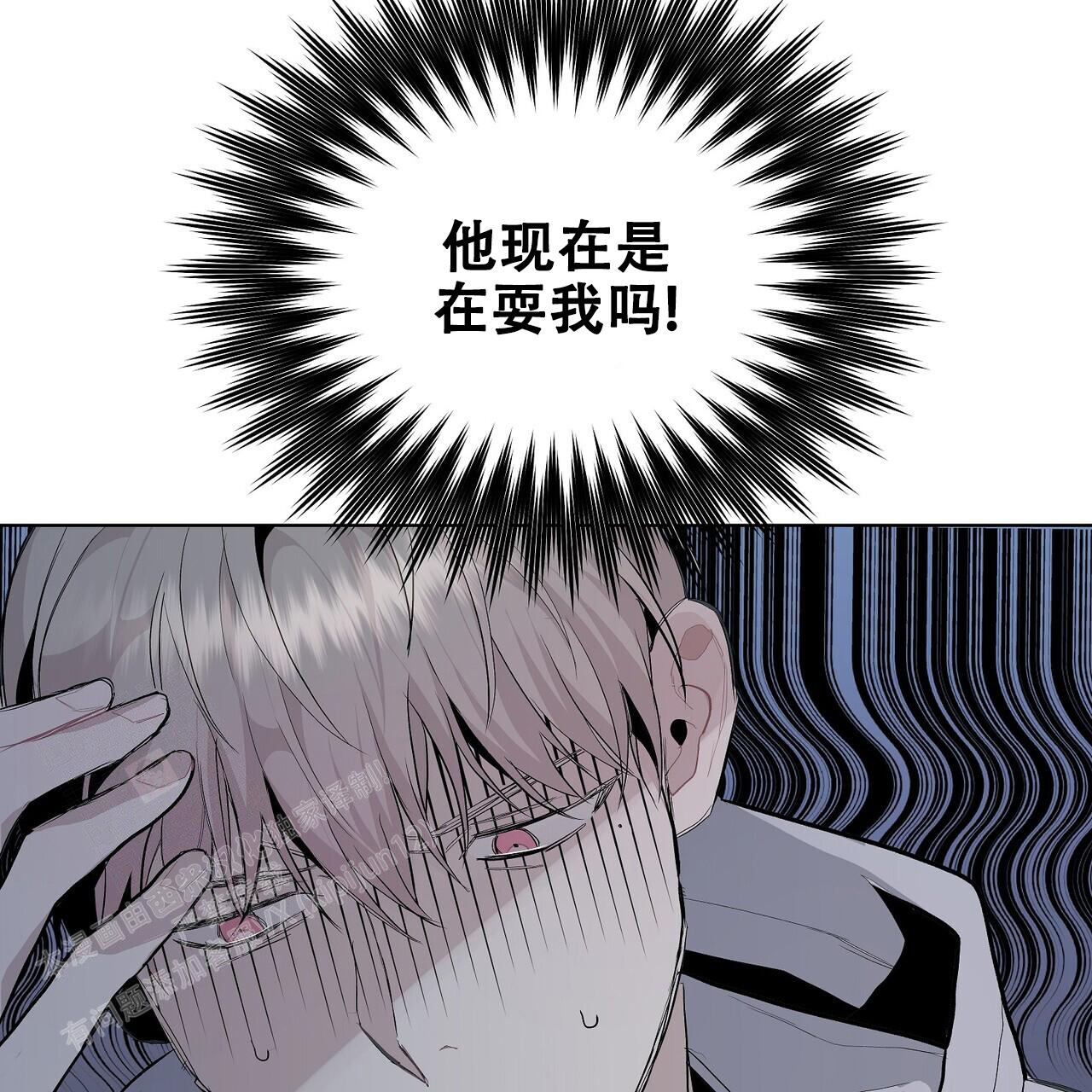 《爆发》漫画最新章节第6话免费下拉式在线观看章节第【66】张图片