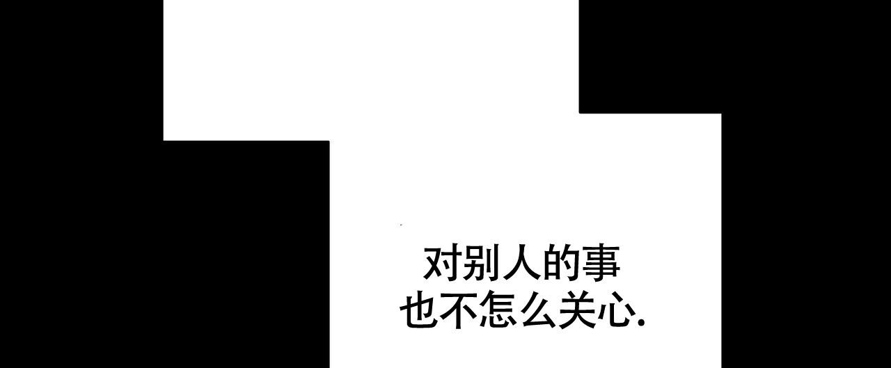 《爆发》漫画最新章节第10话免费下拉式在线观看章节第【55】张图片