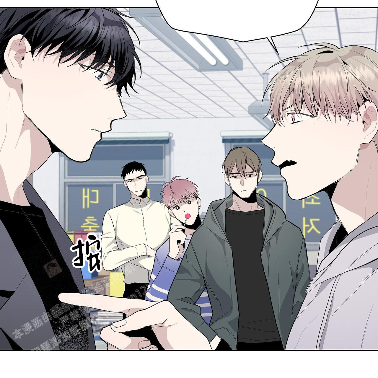 《爆发》漫画最新章节第6话免费下拉式在线观看章节第【17】张图片