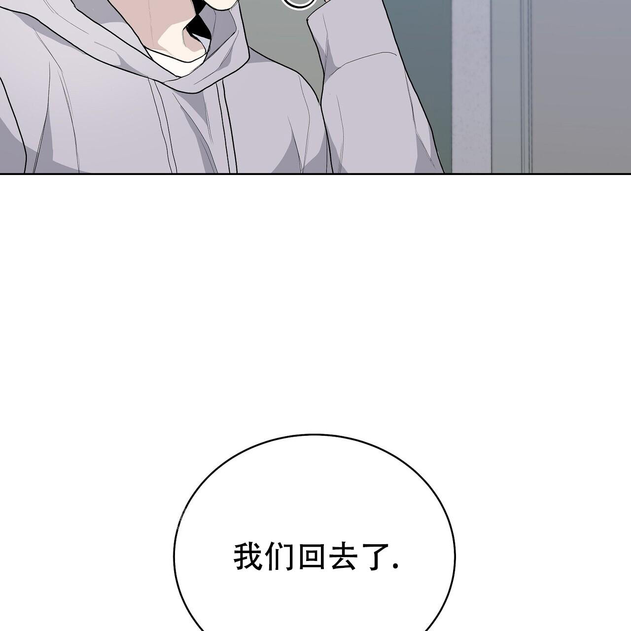 《爆发》漫画最新章节第6话免费下拉式在线观看章节第【48】张图片