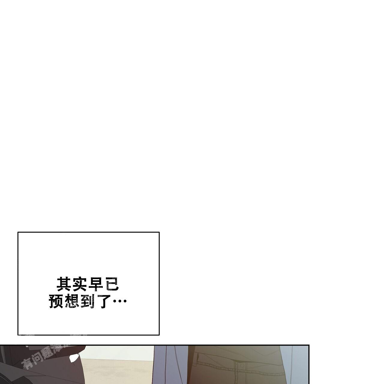 《爆发》漫画最新章节第21话免费下拉式在线观看章节第【5】张图片