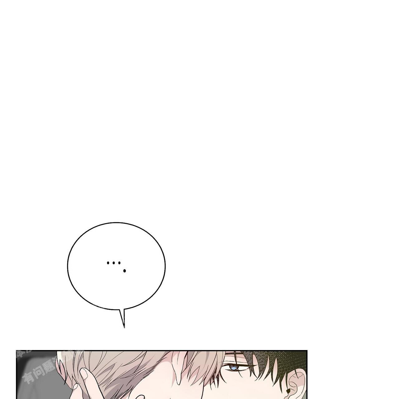 《爆发》漫画最新章节第18话免费下拉式在线观看章节第【1】张图片