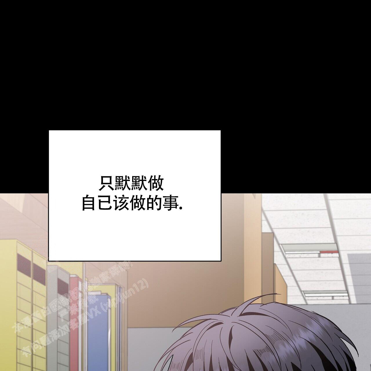 《爆发》漫画最新章节第10话免费下拉式在线观看章节第【58】张图片