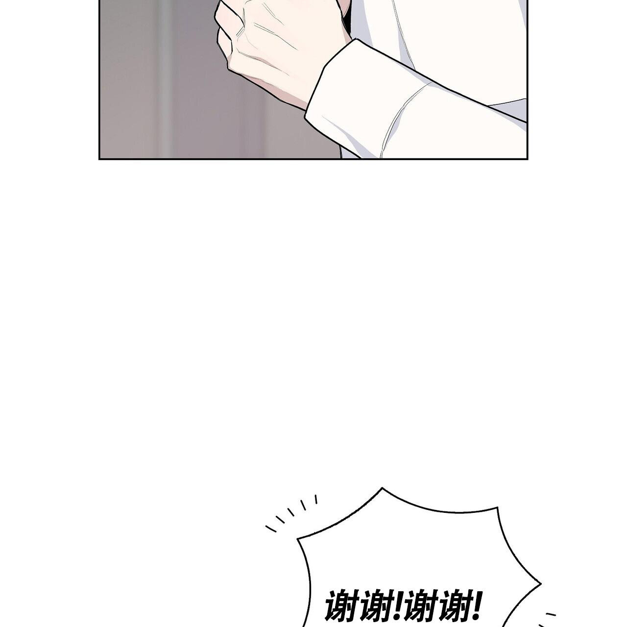 《爆发》漫画最新章节第10话免费下拉式在线观看章节第【12】张图片