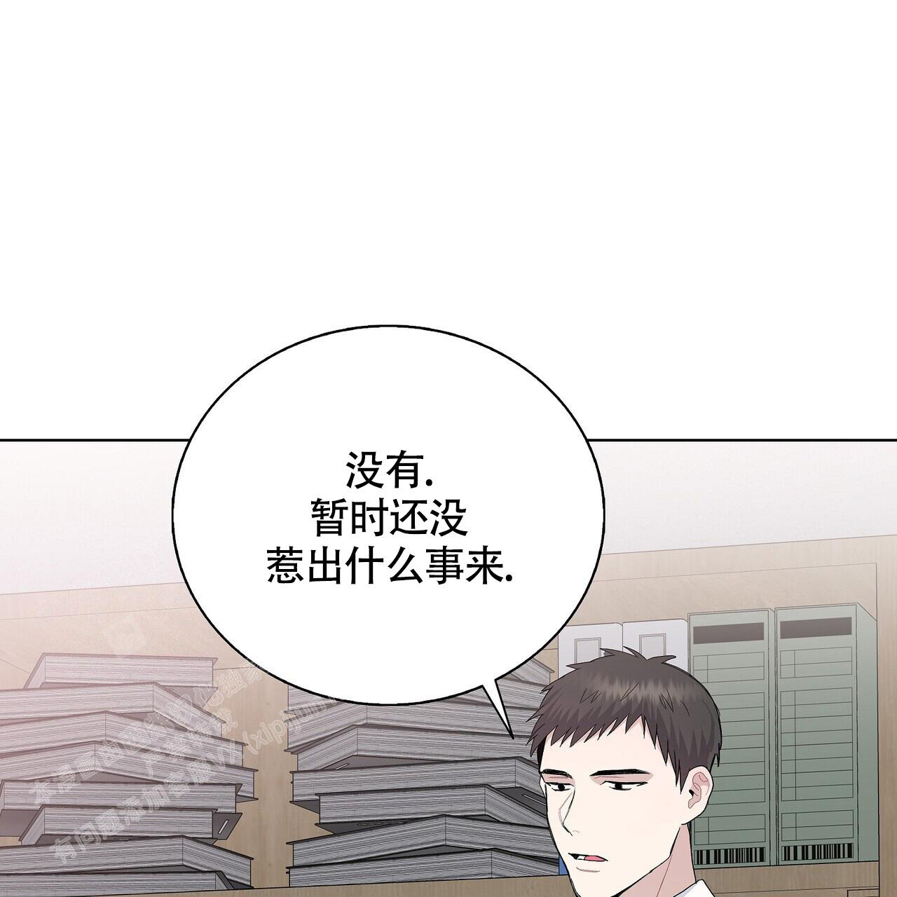 《爆发》漫画最新章节第10话免费下拉式在线观看章节第【34】张图片