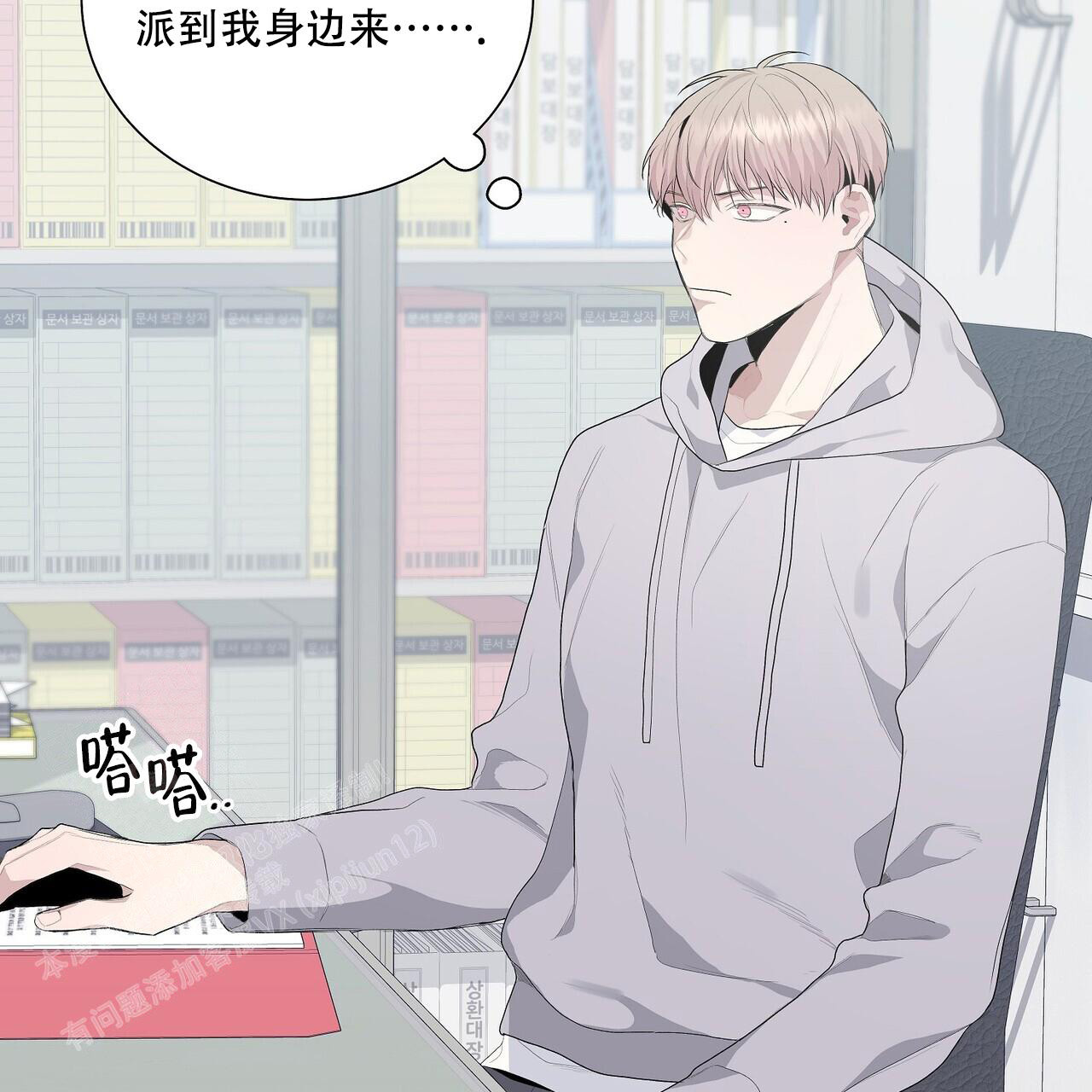 《爆发》漫画最新章节第6话免费下拉式在线观看章节第【33】张图片