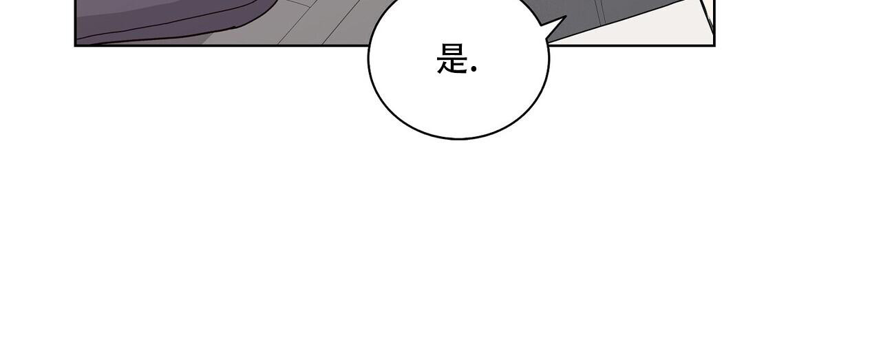 《爆发》漫画最新章节第4话免费下拉式在线观看章节第【50】张图片