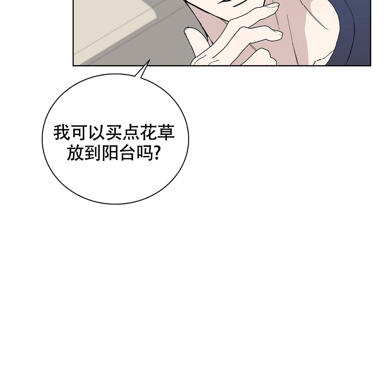 《爆发》漫画最新章节第16话免费下拉式在线观看章节第【24】张图片