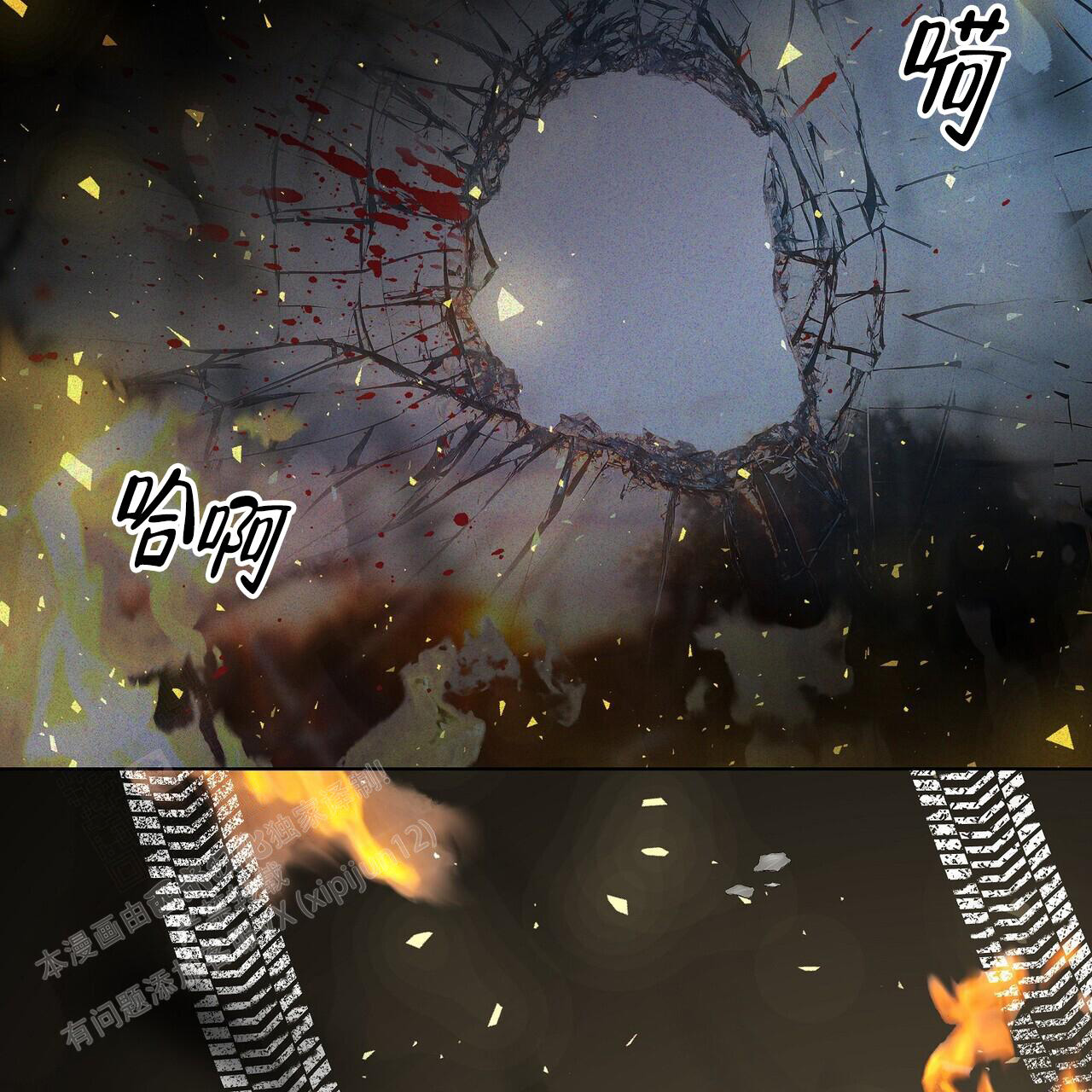 《爆发》漫画最新章节第23话免费下拉式在线观看章节第【25】张图片