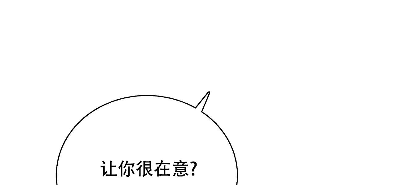 《爆发》漫画最新章节第8话免费下拉式在线观看章节第【7】张图片