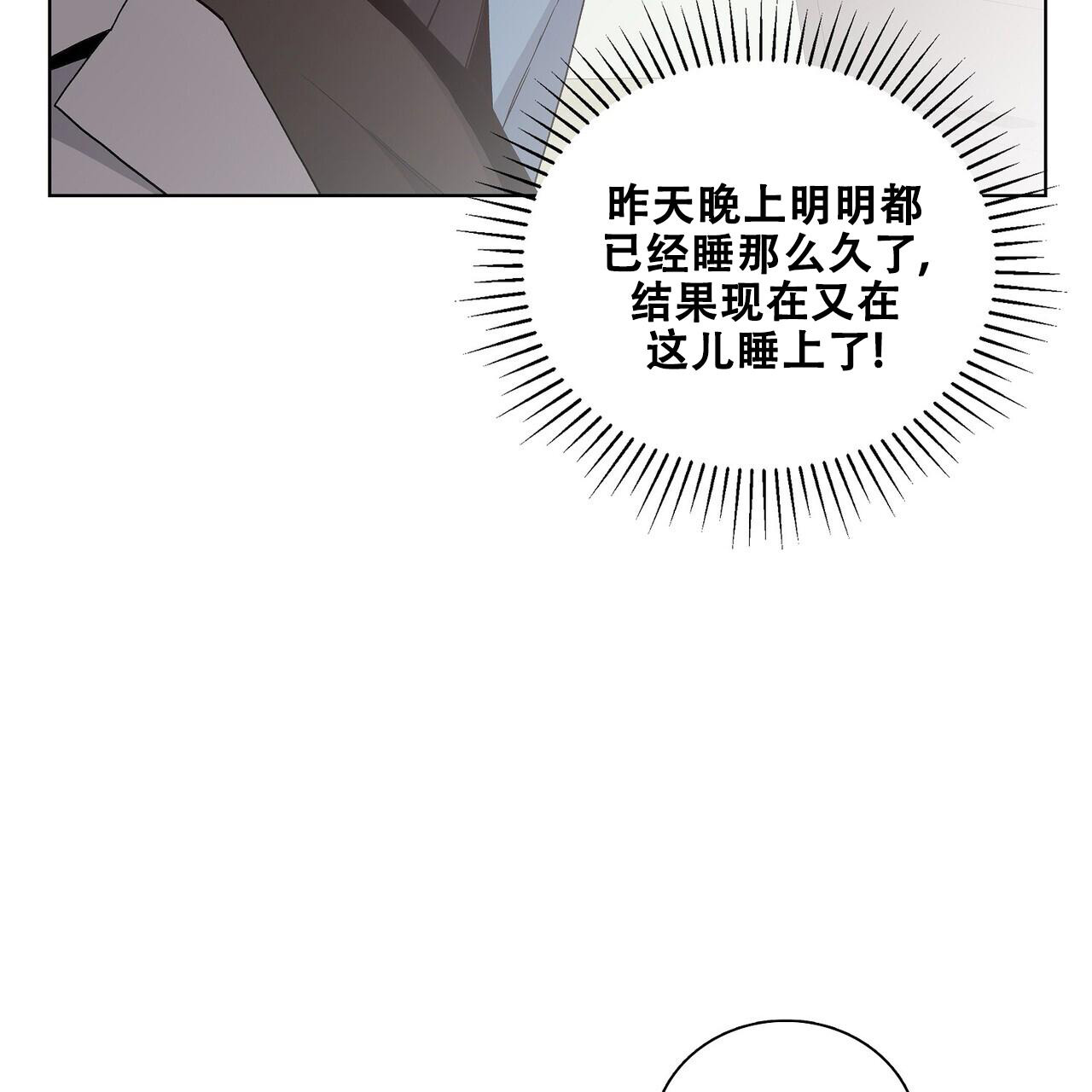 《爆发》漫画最新章节第20话免费下拉式在线观看章节第【45】张图片