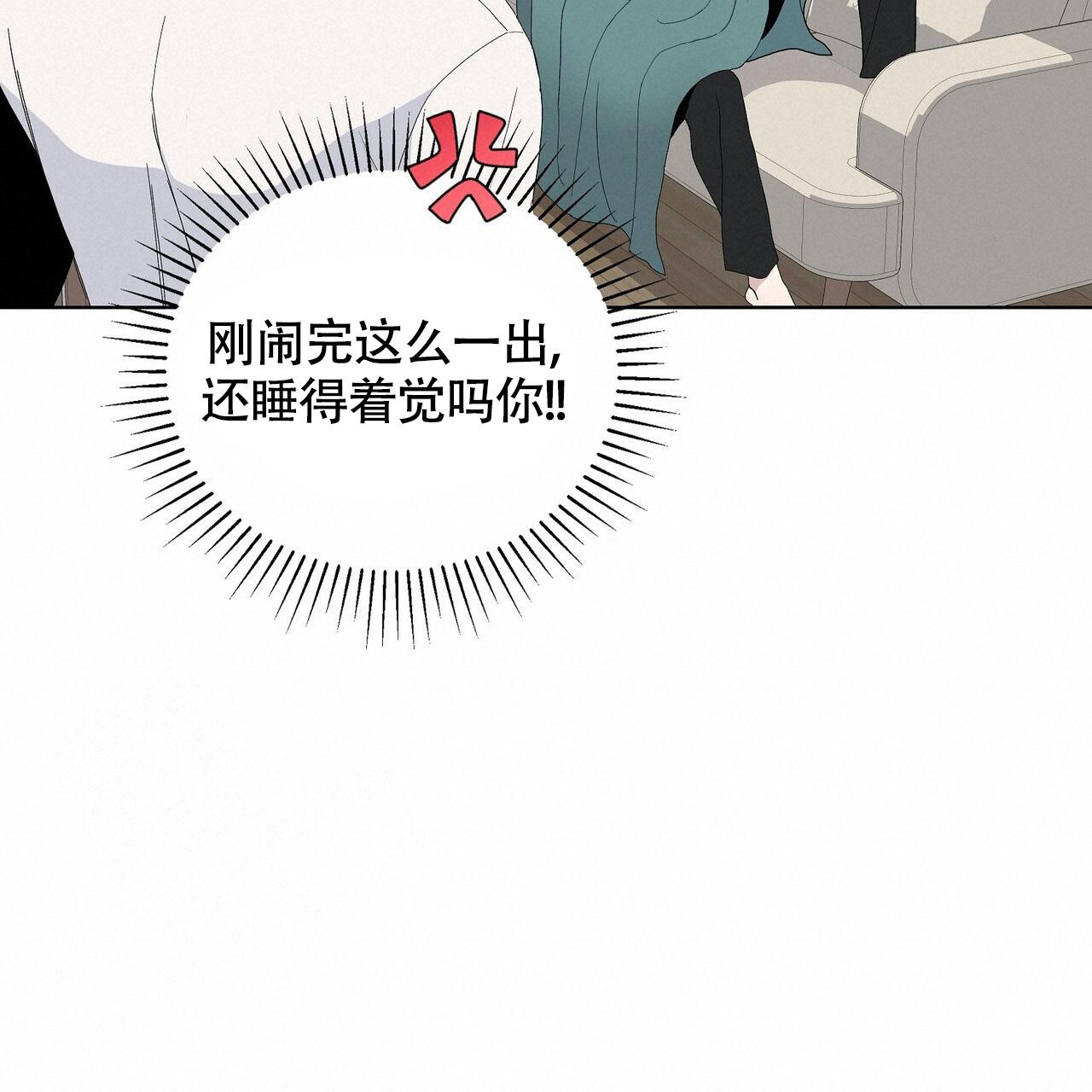 《爆发》漫画最新章节第16话免费下拉式在线观看章节第【18】张图片