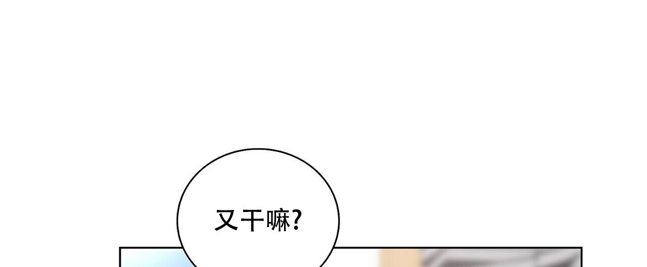 《爆发》漫画最新章节第24话免费下拉式在线观看章节第【28】张图片