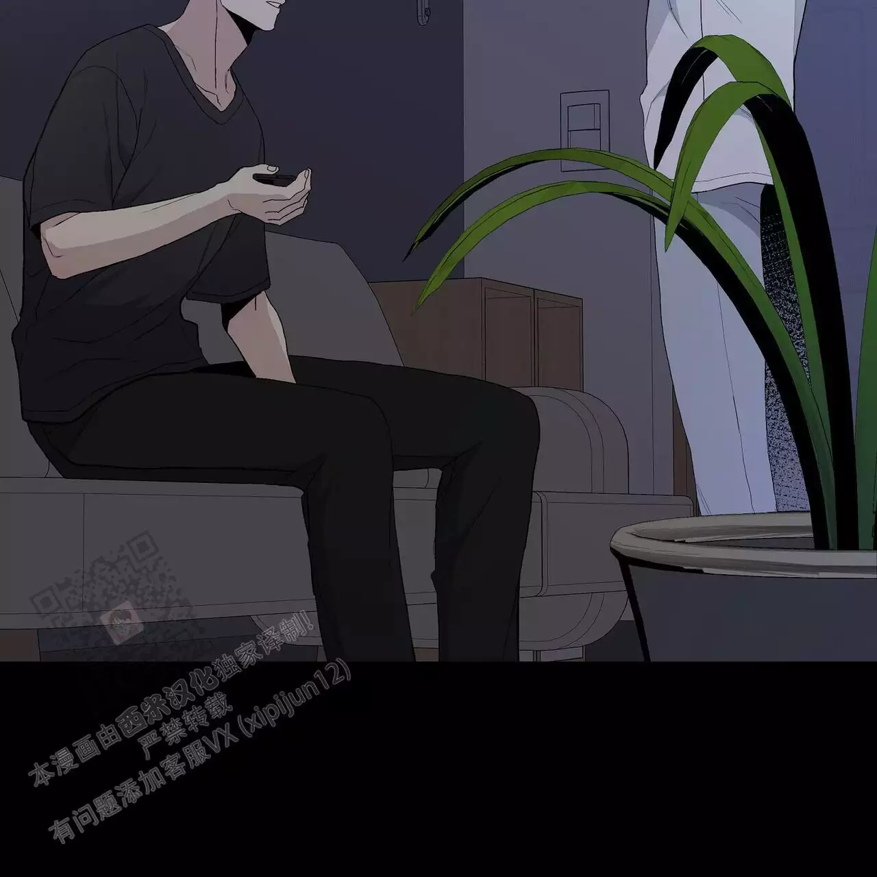 《爆发》漫画最新章节第29话免费下拉式在线观看章节第【51】张图片