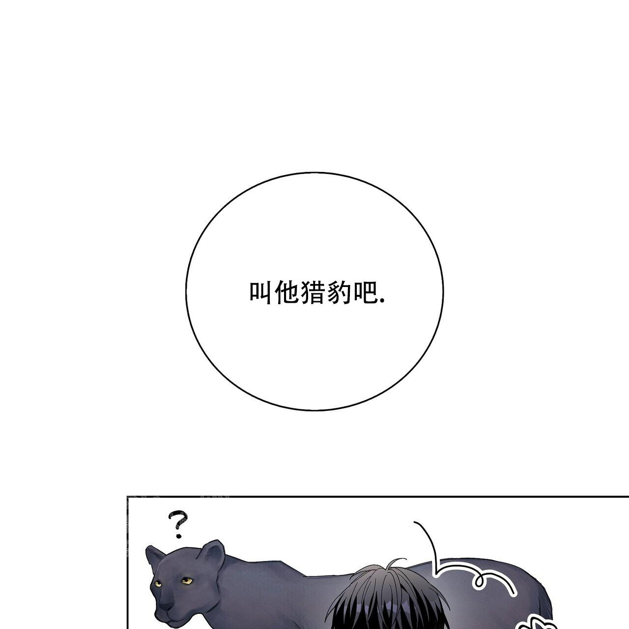 《爆发》漫画最新章节第5话免费下拉式在线观看章节第【66】张图片