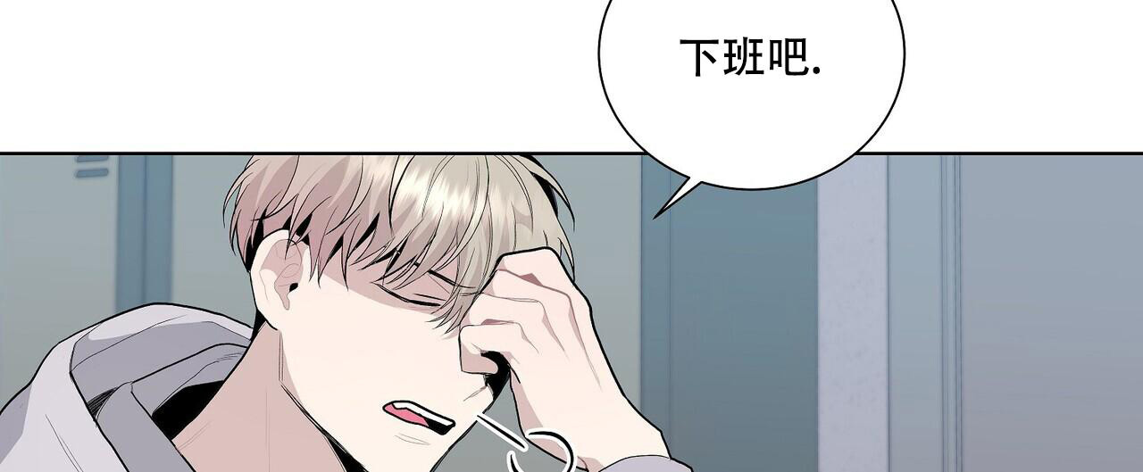 《爆发》漫画最新章节第6话免费下拉式在线观看章节第【47】张图片