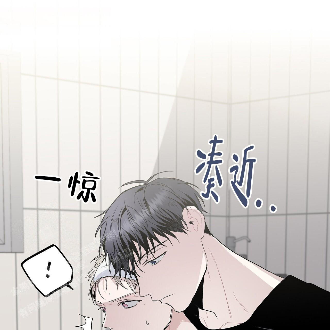 《爆发》漫画最新章节第7话免费下拉式在线观看章节第【68】张图片