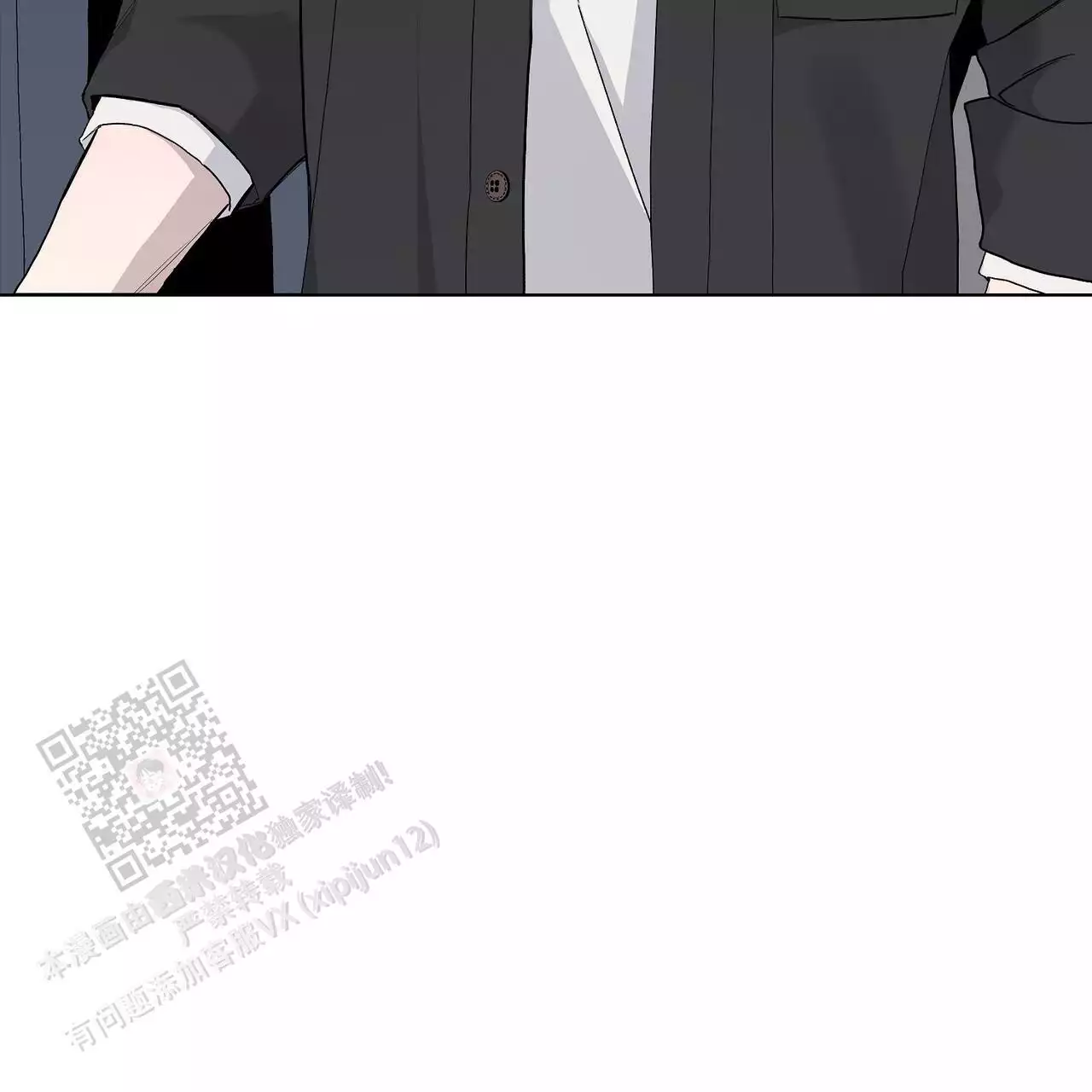 《爆发》漫画最新章节第29话免费下拉式在线观看章节第【75】张图片