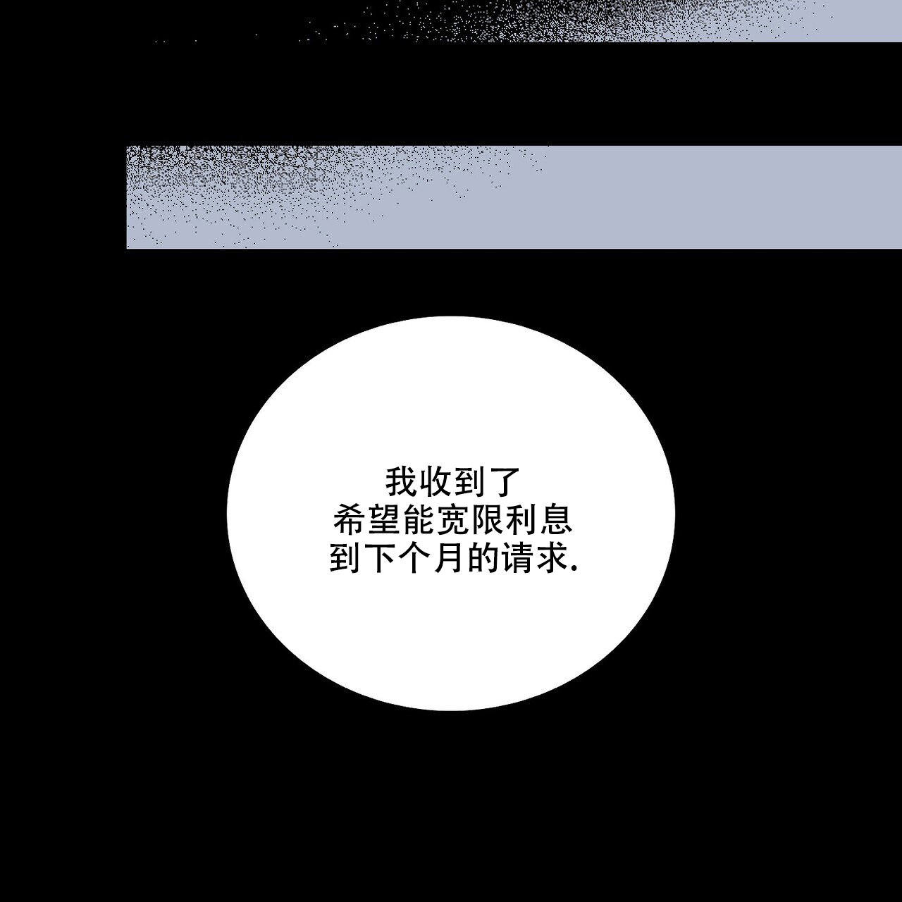 《爆发》漫画最新章节第1话免费下拉式在线观看章节第【46】张图片