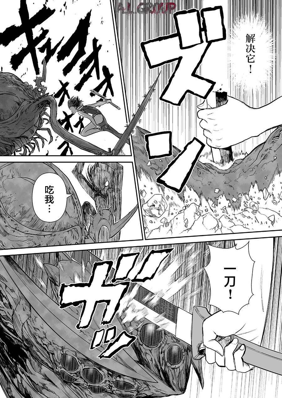 《少女70M》漫画最新章节第9话免费下拉式在线观看章节第【6】张图片