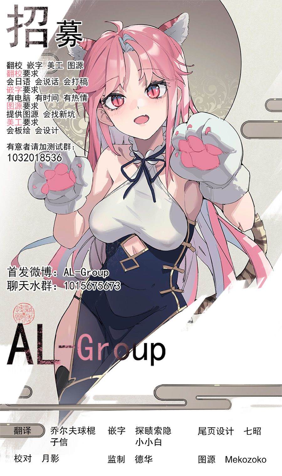 《少女70M》漫画最新章节第1话免费下拉式在线观看章节第【40】张图片