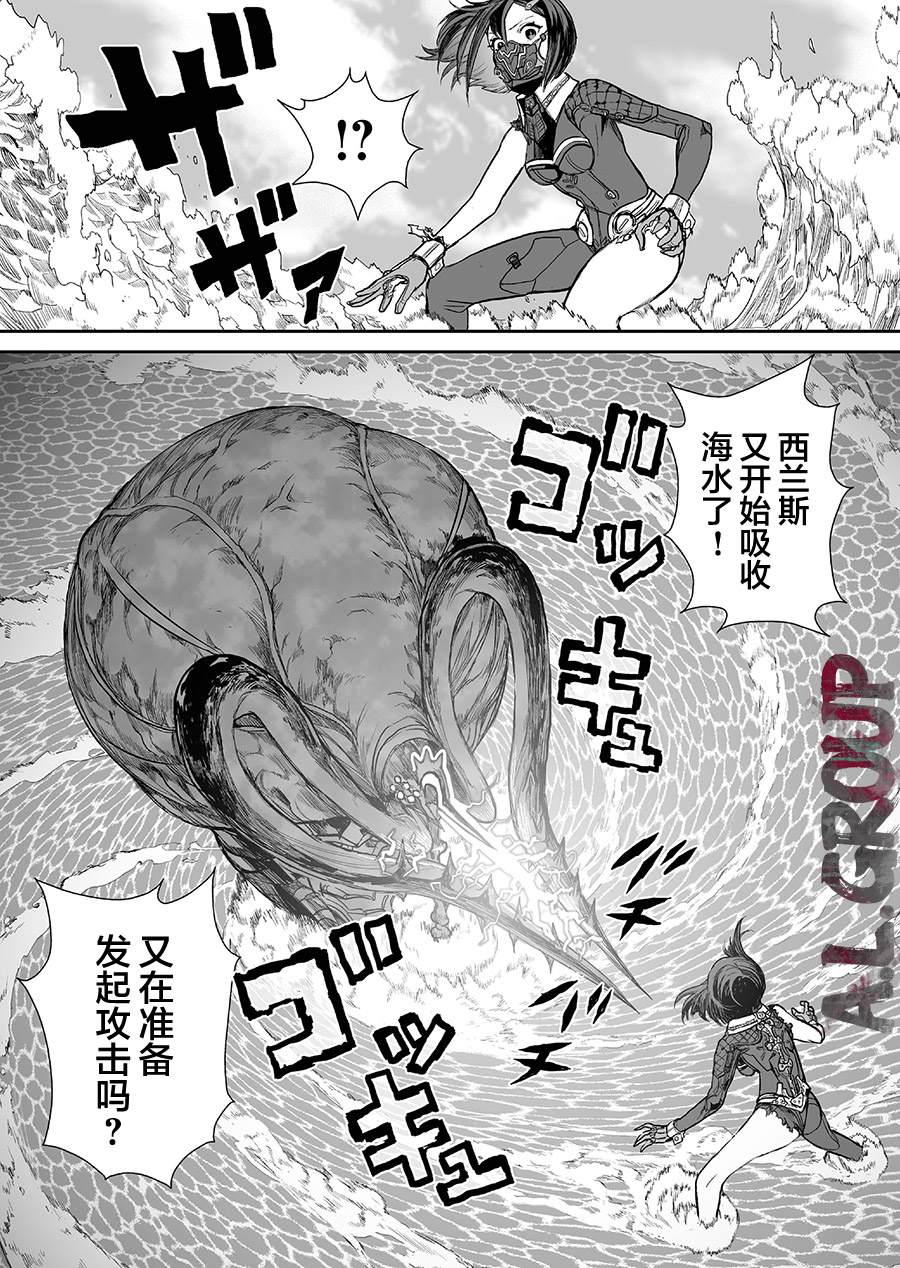 《少女70M》漫画最新章节第6话免费下拉式在线观看章节第【17】张图片