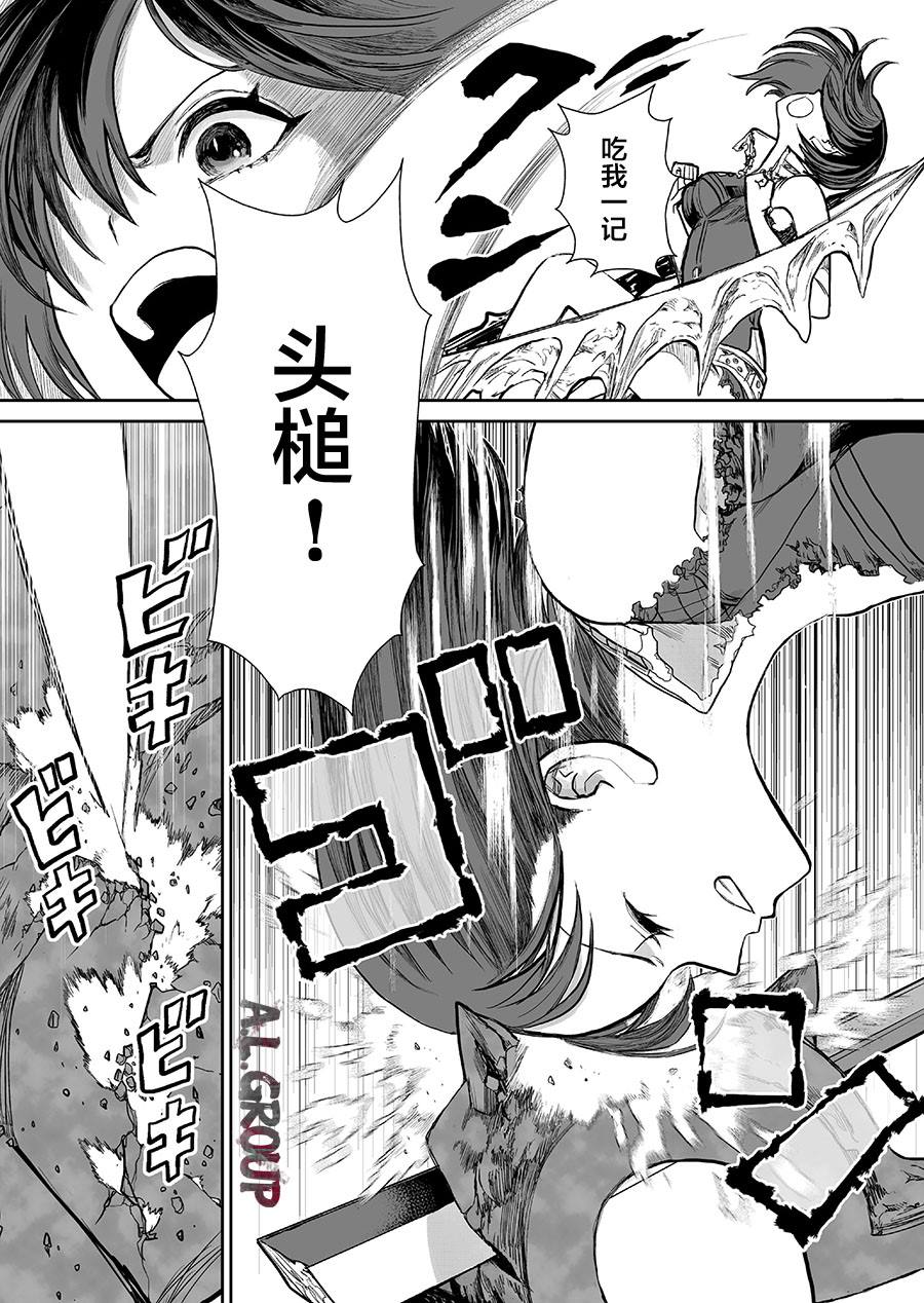 《少女70M》漫画最新章节第9话免费下拉式在线观看章节第【11】张图片
