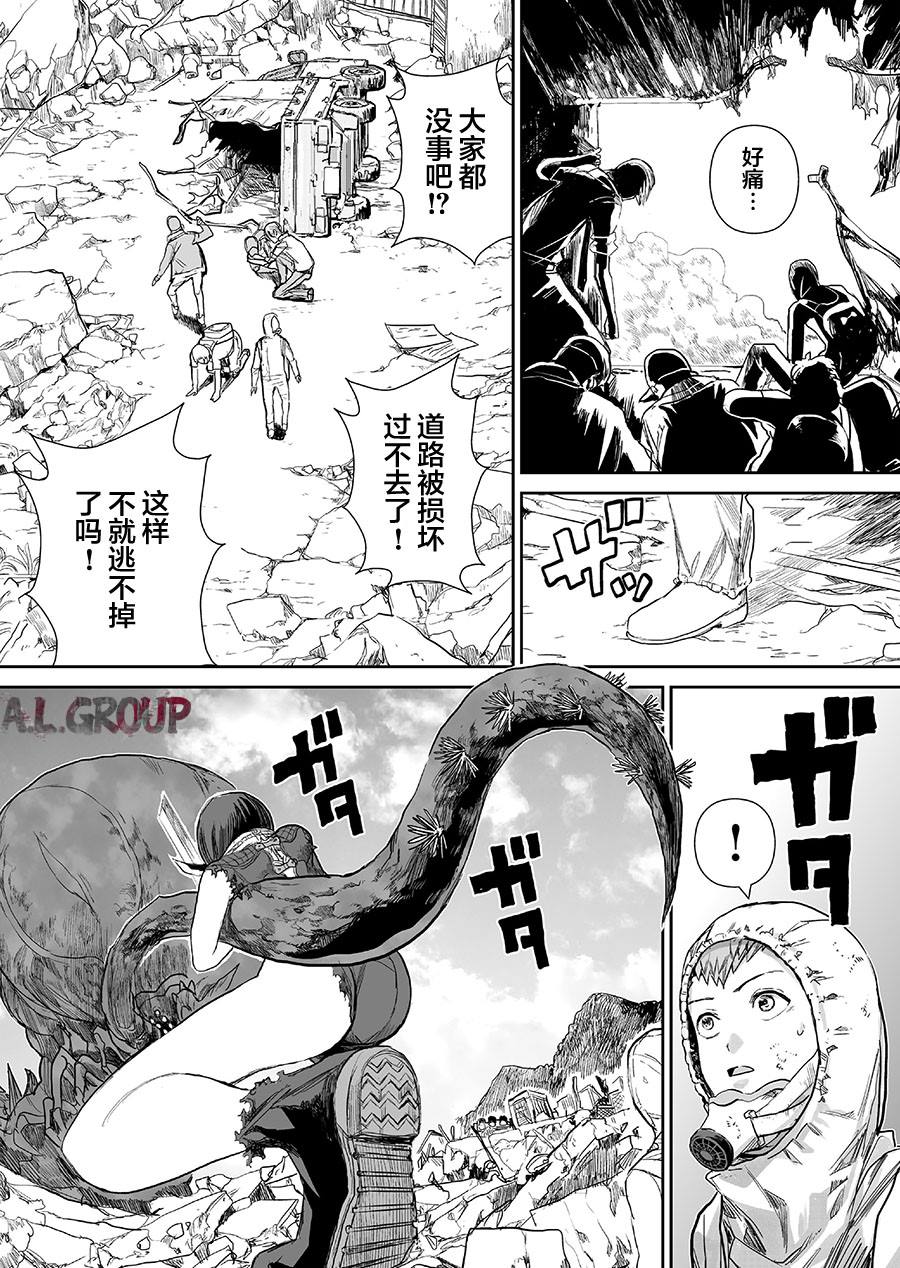 《少女70M》漫画最新章节第9话免费下拉式在线观看章节第【3】张图片