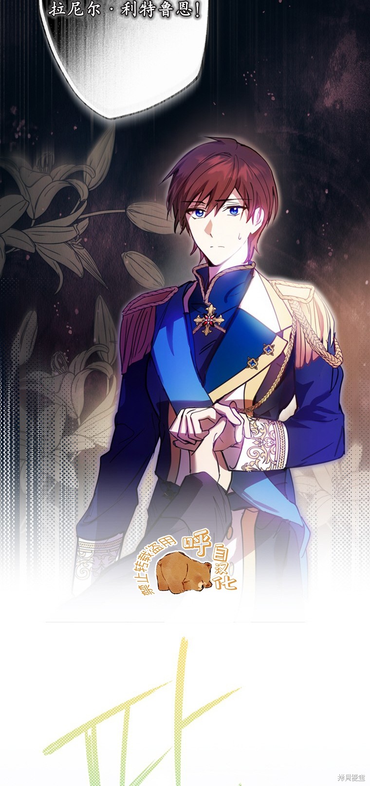 《你不是女扮男装吗！》漫画最新章节第1话免费下拉式在线观看章节第【70】张图片