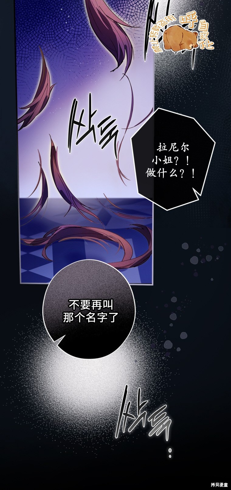 《你不是女扮男装吗！》漫画最新章节第1话免费下拉式在线观看章节第【64】张图片