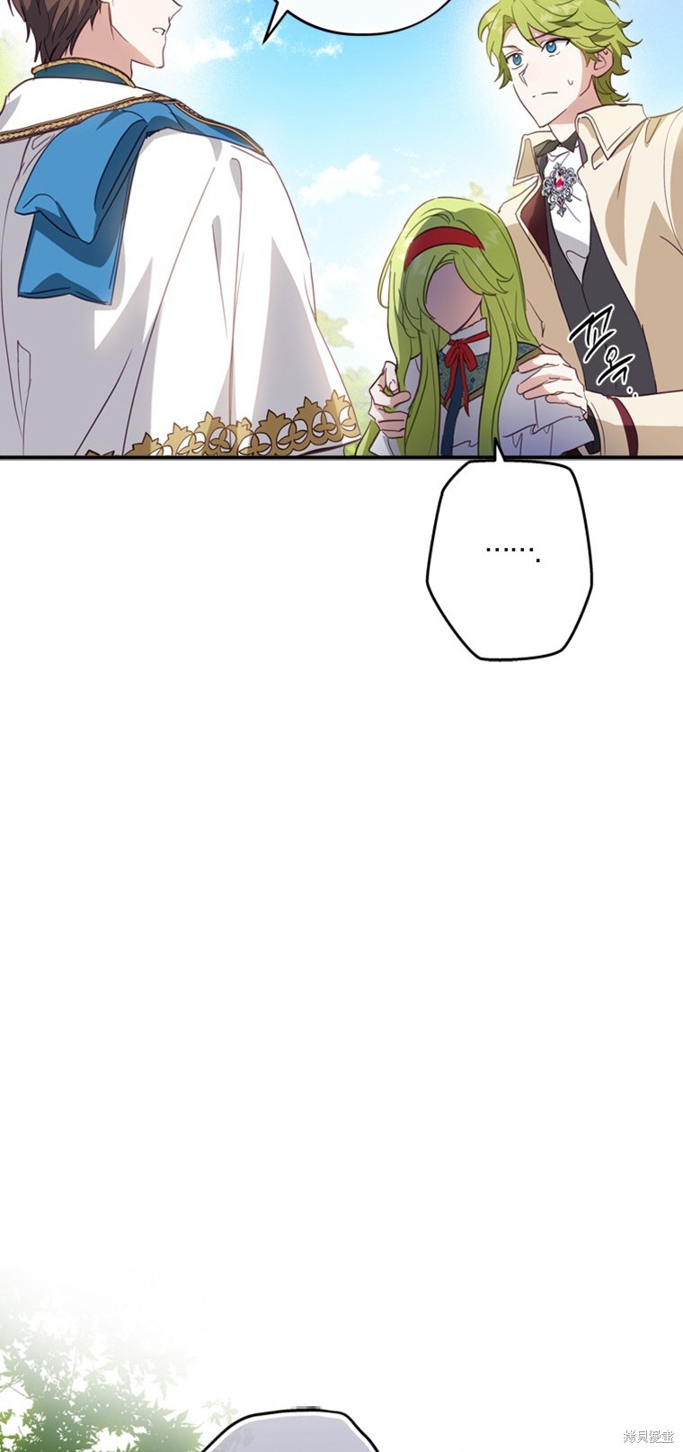 《你不是女扮男装吗！》漫画最新章节第1话免费下拉式在线观看章节第【75】张图片