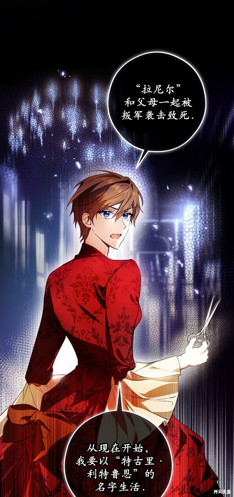 《你不是女扮男装吗！》漫画最新章节第1话免费下拉式在线观看章节第【65】张图片