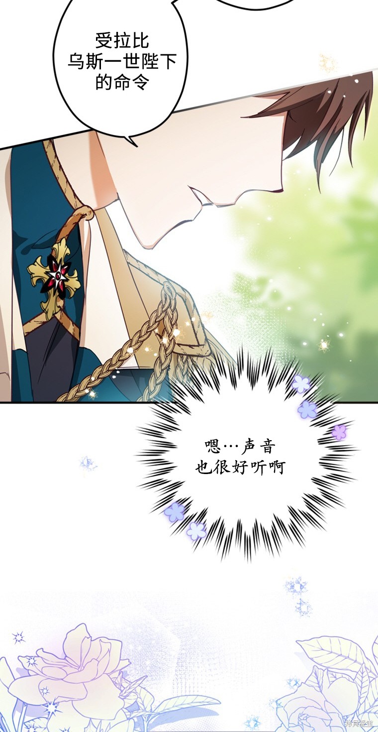 《你不是女扮男装吗！》漫画最新章节第1话免费下拉式在线观看章节第【56】张图片