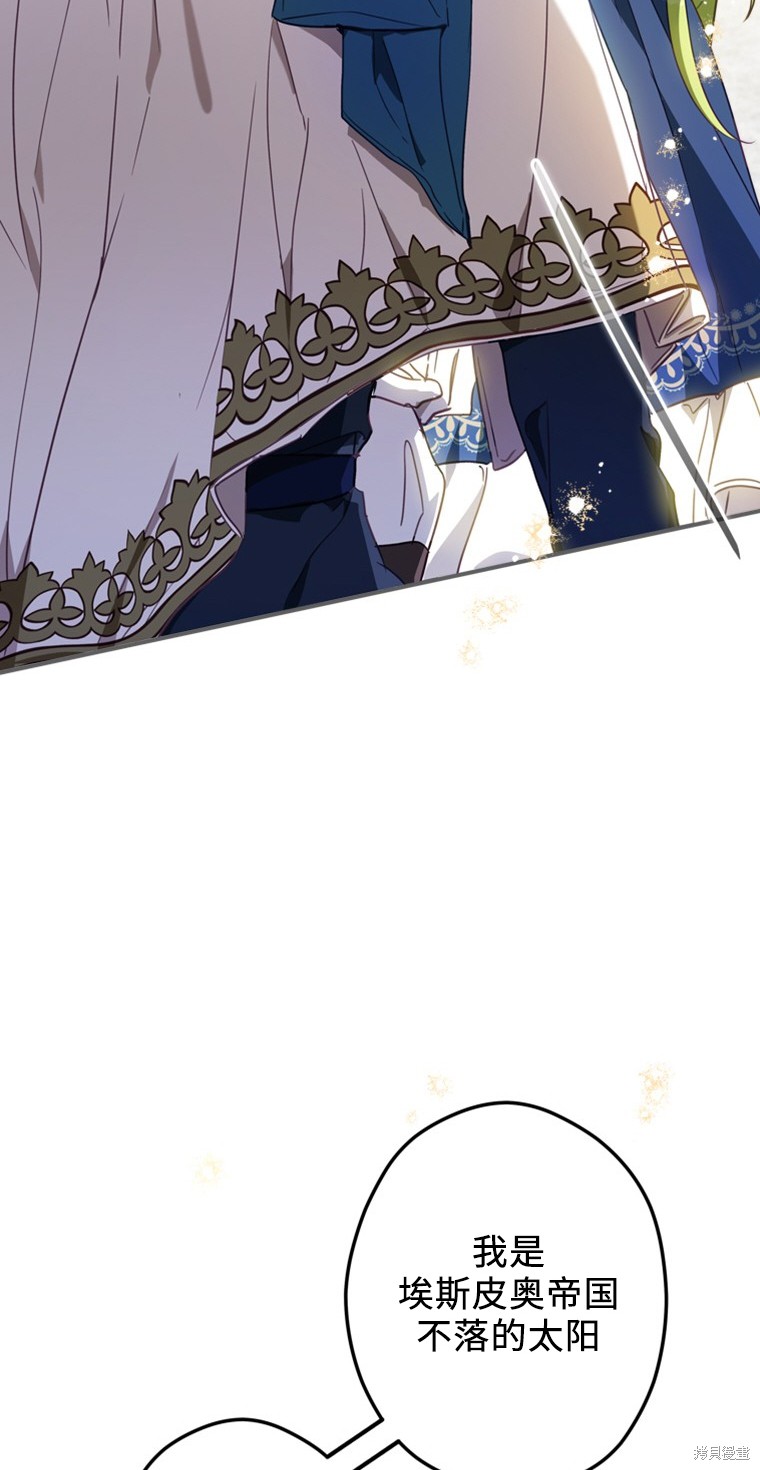 《你不是女扮男装吗！》漫画最新章节第1话免费下拉式在线观看章节第【55】张图片