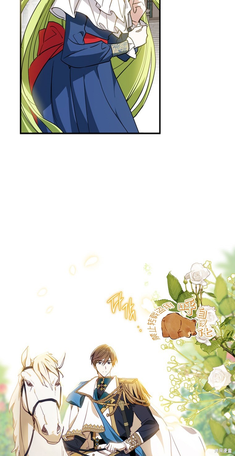 《你不是女扮男装吗！》漫画最新章节第1话免费下拉式在线观看章节第【47】张图片