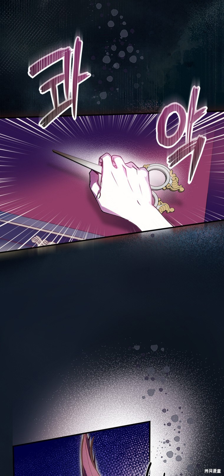 《你不是女扮男装吗！》漫画最新章节第1话免费下拉式在线观看章节第【63】张图片