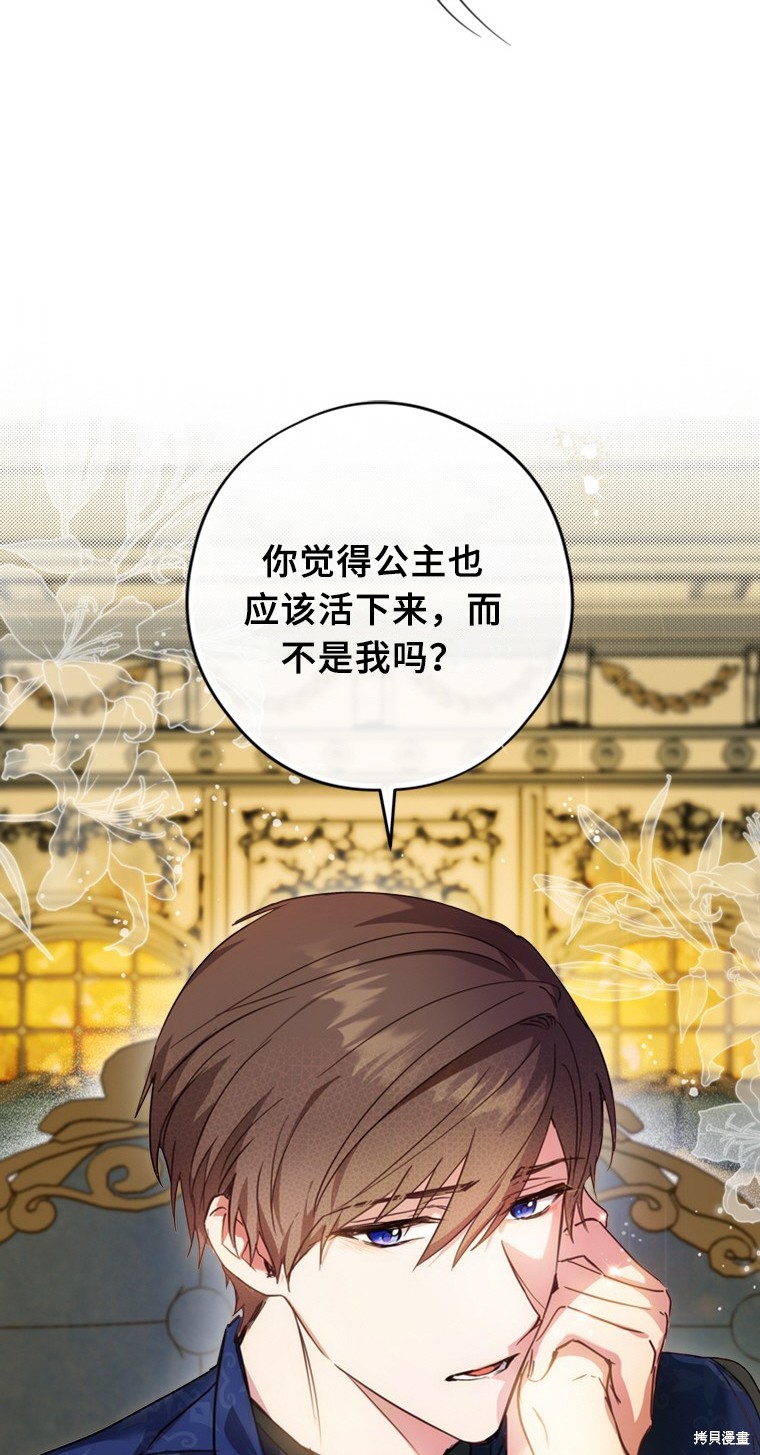 《你不是女扮男装吗！》漫画最新章节第1话免费下拉式在线观看章节第【9】张图片