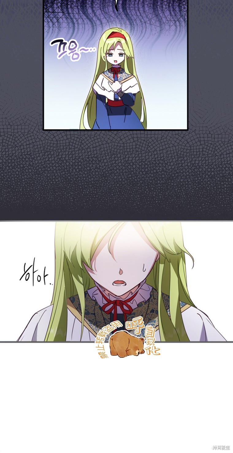 《你不是女扮男装吗！》漫画最新章节第1话免费下拉式在线观看章节第【40】张图片