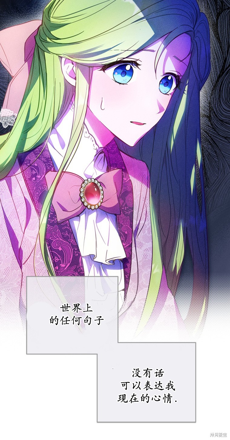 《你不是女扮男装吗！》漫画最新章节第1话免费下拉式在线观看章节第【12】张图片