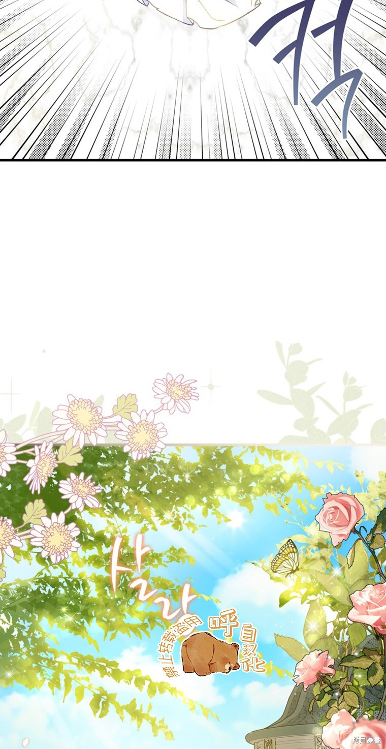 《你不是女扮男装吗！》漫画最新章节第1话免费下拉式在线观看章节第【36】张图片