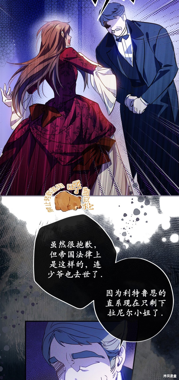 《你不是女扮男装吗！》漫画最新章节第1话免费下拉式在线观看章节第【61】张图片