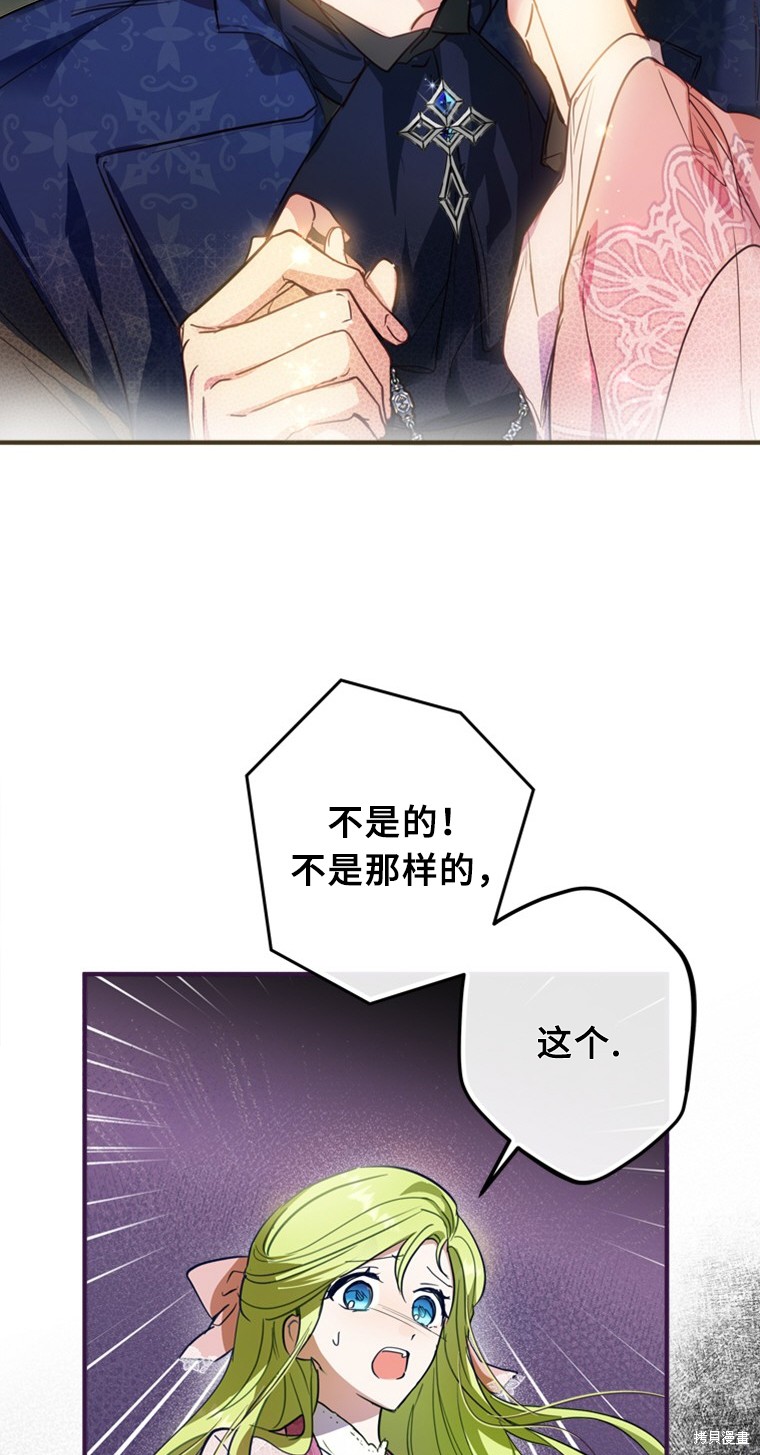 《你不是女扮男装吗！》漫画最新章节第1话免费下拉式在线观看章节第【10】张图片
