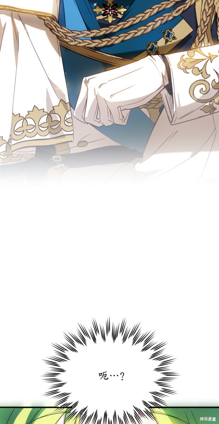 《你不是女扮男装吗！》漫画最新章节第1话免费下拉式在线观看章节第【59】张图片