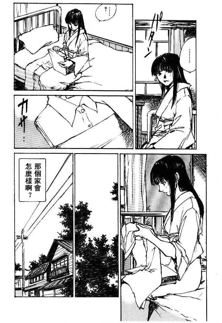 《羔羊之歌》漫画最新章节第5卷免费下拉式在线观看章节第【133】张图片