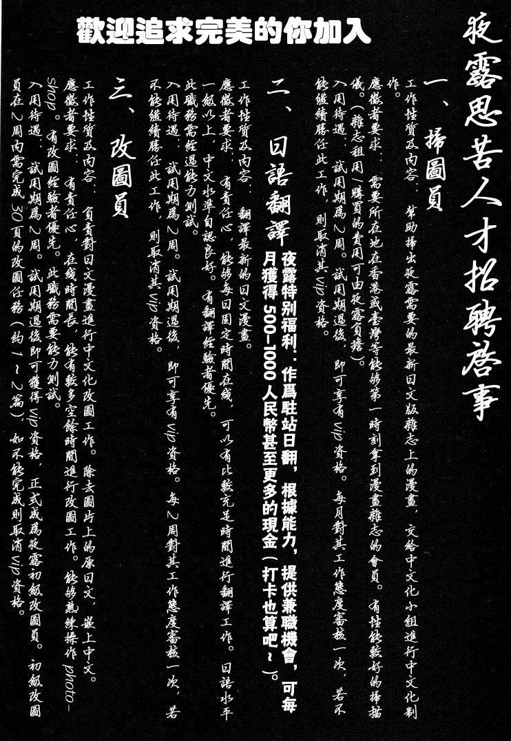 《羔羊之歌》漫画最新章节第7卷免费下拉式在线观看章节第【79】张图片