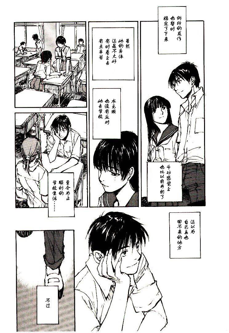 《羔羊之歌》漫画最新章节第6卷免费下拉式在线观看章节第【163】张图片