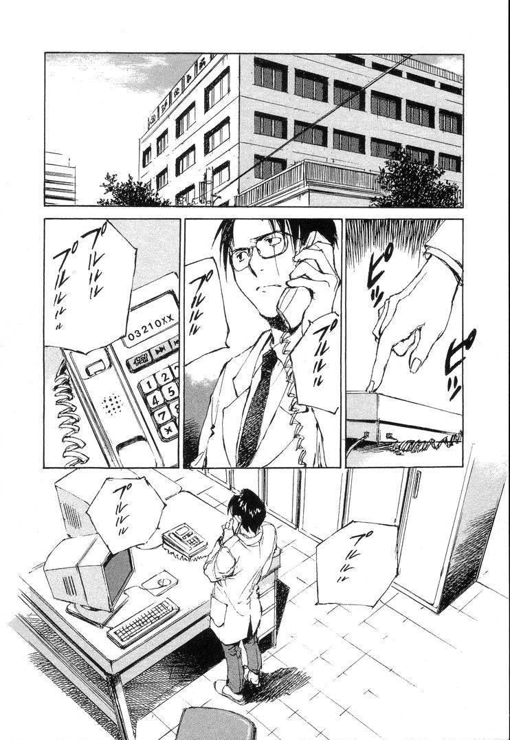 《羔羊之歌》漫画最新章节第7卷免费下拉式在线观看章节第【209】张图片